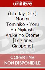 (Blu-Ray Disk) Morimi Tomihiko - Yoru Ha Mijikashi Aruke Yo Otome [Edizione: Giappone] brd