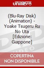 (Blu-Ray Disk) (Animation) - Yoake Tsugeru Ru No Uta [Edizione: Giappone] brd