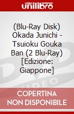 (Blu-Ray Disk) Okada Junichi - Tsuioku Gouka Ban (2 Blu-Ray) [Edizione: Giappone] brd
