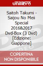 Saitoh Takumi - Saijou No Meii Special 2016&2017 Dvd-Box (3 Dvd) [Edizione: Giappone] dvd