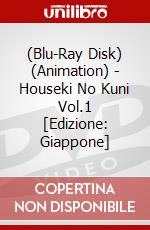 (Blu-Ray Disk) (Animation) - Houseki No Kuni Vol.1 [Edizione: Giappone] brd