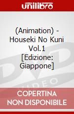 (Animation) - Houseki No Kuni Vol.1 [Edizione: Giappone] dvd