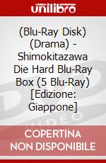 (Blu-Ray Disk) (Drama) - Shimokitazawa Die Hard Blu-Ray Box (5 Blu-Ray) [Edizione: Giappone] brd