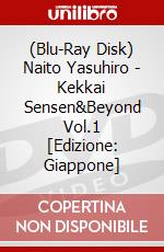 (Blu-Ray Disk) Naito Yasuhiro - Kekkai Sensen&Beyond Vol.1 [Edizione: Giappone] brd