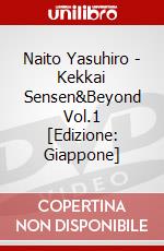 Naito Yasuhiro - Kekkai Sensen&Beyond Vol.1 [Edizione: Giappone] dvd