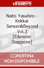 Naito Yasuhiro - Kekkai Sensen&Beyond Vol.3 [Edizione: Giappone] dvd