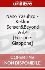Naito Yasuhiro - Kekkai Sensen&Beyond Vol.4 [Edizione: Giappone] dvd