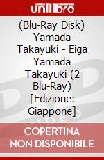 (Blu-Ray Disk) Yamada Takayuki - Eiga Yamada Takayuki (2 Blu-Ray) [Edizione: Giappone] brd