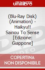 (Blu-Ray Disk) (Animation) - Haikyu!! Sainou To Sense [Edizione: Giappone] brd
