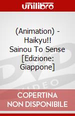 (Animation) - Haikyu!! Sainou To Sense [Edizione: Giappone] dvd