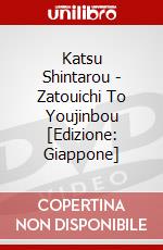Katsu Shintarou - Zatouichi To Youjinbou [Edizione: Giappone] dvd
