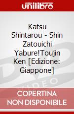 Katsu Shintarou - Shin Zatouichi Yabure!Toujin Ken [Edizione: Giappone] dvd