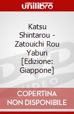 Katsu Shintarou - Zatouichi Rou Yaburi [Edizione: Giappone] dvd