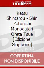 Katsu Shintarou - Shin Zatouichi Monogatari Oreta Tsue [Edizione: Giappone] dvd
