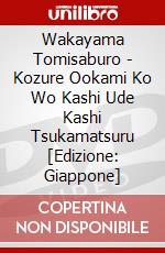Wakayama Tomisaburo - Kozure Ookami Ko Wo Kashi Ude Kashi Tsukamatsuru [Edizione: Giappone] dvd