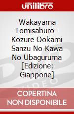 Wakayama Tomisaburo - Kozure Ookami Sanzu No Kawa No Ubaguruma [Edizione: Giappone] dvd