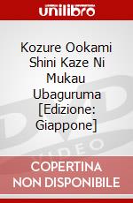 Kozure Ookami Shini Kaze Ni Mukau Ubaguruma [Edizione: Giappone] dvd
