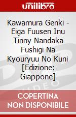 Kawamura Genki - Eiga Fuusen Inu Tinny Nandaka Fushigi Na Kyouryuu No Kuni [Edizione: Giappone] dvd