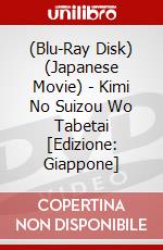 (Blu-Ray Disk) (Japanese Movie) - Kimi No Suizou Wo Tabetai [Edizione: Giappone] brd