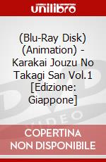 (Blu-Ray Disk) (Animation) - Karakai Jouzu No Takagi San Vol.1 [Edizione: Giappone] brd