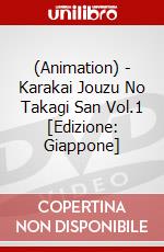 (Animation) - Karakai Jouzu No Takagi San Vol.1 [Edizione: Giappone] dvd