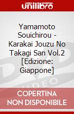 Yamamoto Souichirou - Karakai Jouzu No Takagi San Vol.2 [Edizione: Giappone] dvd