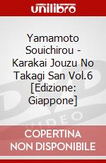 Yamamoto Souichirou - Karakai Jouzu No Takagi San Vol.6 [Edizione: Giappone] dvd
