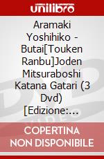 Aramaki Yoshihiko - Butai[Touken Ranbu]Joden Mitsuraboshi Katana Gatari (3 Dvd) [Edizione: Giappone] dvd