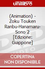 (Animation) - Zoku Touken Ranbu-Hanamaru- Sono 2 [Edizione: Giappone] dvd