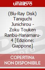 (Blu-Ray Disk) Taniguchi Junichirou - Zoku Touken Ranbu-Hanamaru- 4 [Edizione: Giappone] brd