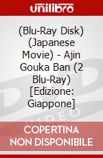 (Blu-Ray Disk) (Japanese Movie) - Ajin Gouka Ban (2 Blu-Ray) [Edizione: Giappone] brd