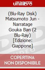 (Blu-Ray Disk) Matsumoto Jun - Narratage Gouka Ban (2 Blu-Ray) [Edizione: Giappone] brd