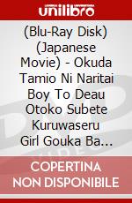 (Blu-Ray Disk) (Japanese Movie) - Okuda Tamio Ni Naritai Boy To Deau Otoko Subete Kuruwaseru Girl Gouka Ba (2 Blu-Ray) [Edizione: Giappone] brd