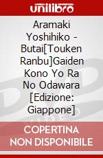Aramaki Yoshihiko - Butai[Touken Ranbu]Gaiden Kono Yo Ra No Odawara [Edizione: Giappone] dvd