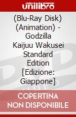 (Blu-Ray Disk) (Animation) - Godzilla Kaijuu Wakusei Standard Edition [Edizione: Giappone] brd