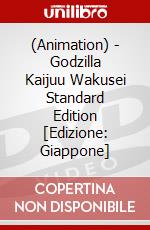 (Animation) - Godzilla Kaijuu Wakusei Standard Edition [Edizione: Giappone] dvd