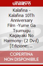 Kalafina - Kalafina 10Th Anniversary Film -Yume Ga Tsumugu Kagayaki No Harmony- (2 Dvd) [Edizione: Giappone] dvd