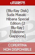 (Blu-Ray Disk) Suda Masaki - Hibana Special Edition (2 Blu-Ray) [Edizione: Giappone] brd