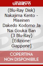 (Blu-Ray Disk) Nakajima Kento - Miseinen Dakedo Kodomo Ja Nai Gouka Ban (3 Blu-Ray) [Edizione: Giappone] brd