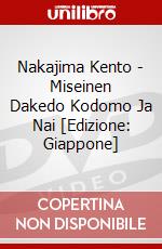 Nakajima Kento - Miseinen Dakedo Kodomo Ja Nai [Edizione: Giappone] dvd