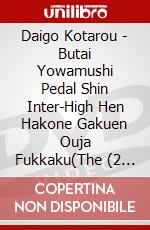 Daigo Kotarou - Butai Yowamushi Pedal Shin Inter-High Hen Hakone Gakuen Ouja Fukkaku(The (2 Dvd) [Edizione: Giappone] dvd
