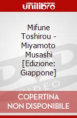 Mifune Toshirou - Miyamoto Musashi [Edizione: Giappone] dvd