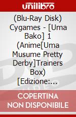 (Blu-Ray Disk) Cygames - [Uma Bako] 1 (Anime[Uma Musume Pretty Derby]Trainers Box) [Edizione: Giappone] brd