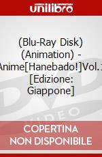 (Blu-Ray Disk) (Animation) - Anime[Hanebado!]Vol.1 [Edizione: Giappone] brd