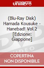 (Blu-Ray Disk) Hamada Kousuke - Hanebad! Vol.2 [Edizione: Giappone] brd