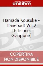 Hamada Kousuke - Hanebad! Vol.2 [Edizione: Giappone] dvd