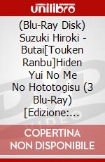 (Blu-Ray Disk) Suzuki Hiroki - Butai[Touken Ranbu]Hiden Yui No Me No Hototogisu (3 Blu-Ray) [Edizione: Giappone] brd