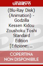 (Blu-Ray Disk) (Animation) - Godzilla Kessen Kidou Zoushoku Toshi Standard Edition [Edizione: Giappone] brd
