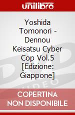 Yoshida Tomonori - Dennou Keisatsu Cyber Cop Vol.5 [Edizione: Giappone] dvd