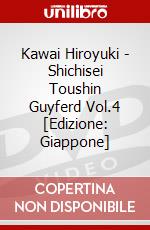 Kawai Hiroyuki - Shichisei Toushin Guyferd Vol.4 [Edizione: Giappone] dvd